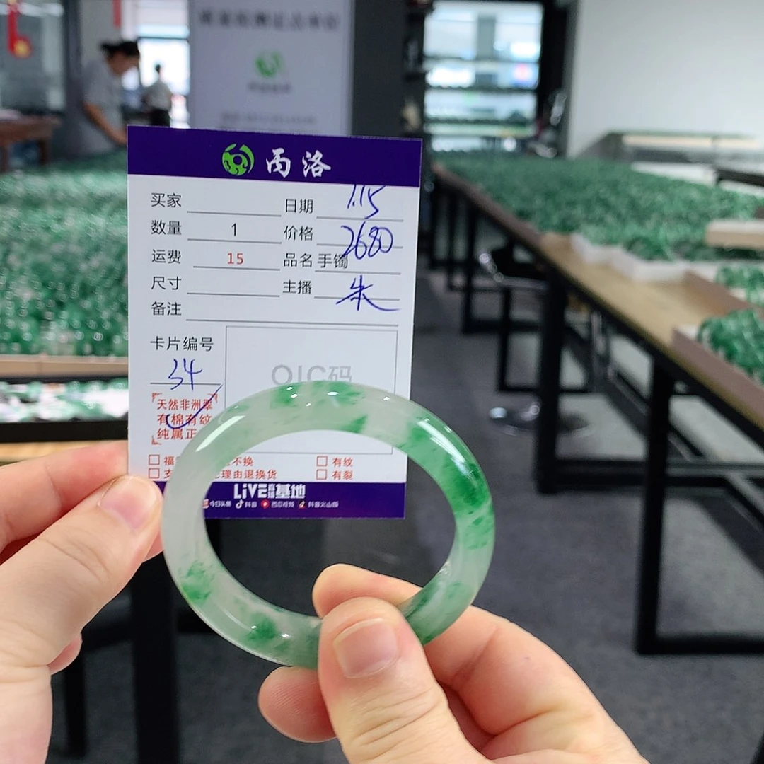 浪***朵石英质玉手镯未镶嵌