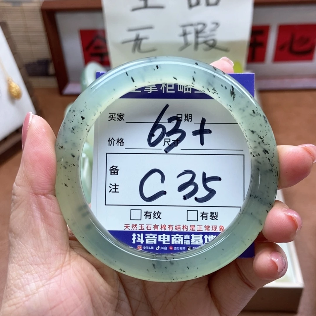 岫玉手镯手镯未镶嵌