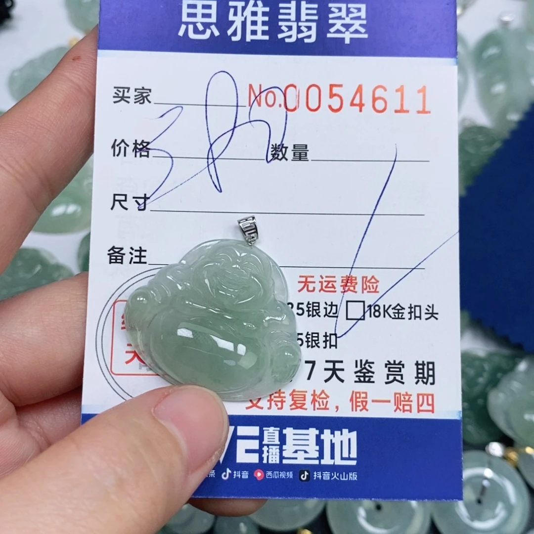 颈饰未镶嵌翡翠N**o天然缅甸翡翠