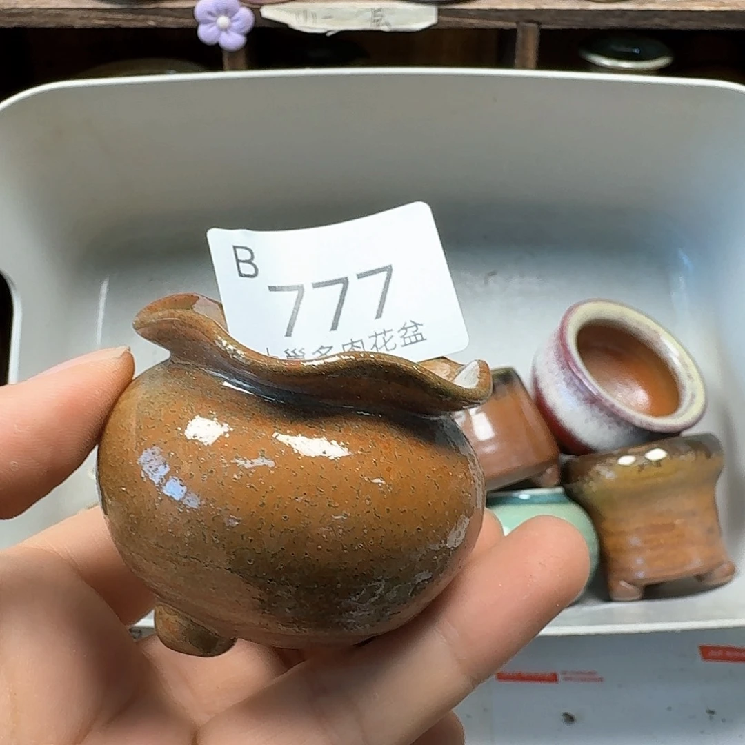 罐陶瓷艺术品设计与制作