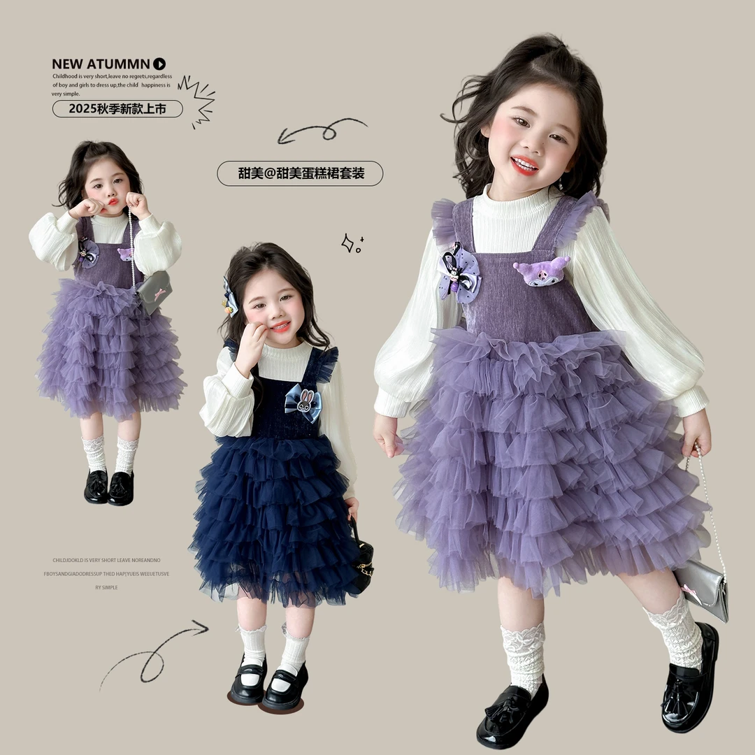 女童蛋糕裙儿童春季秋季洋气韩版连衣裙两件套法式韩系秋冬甜美