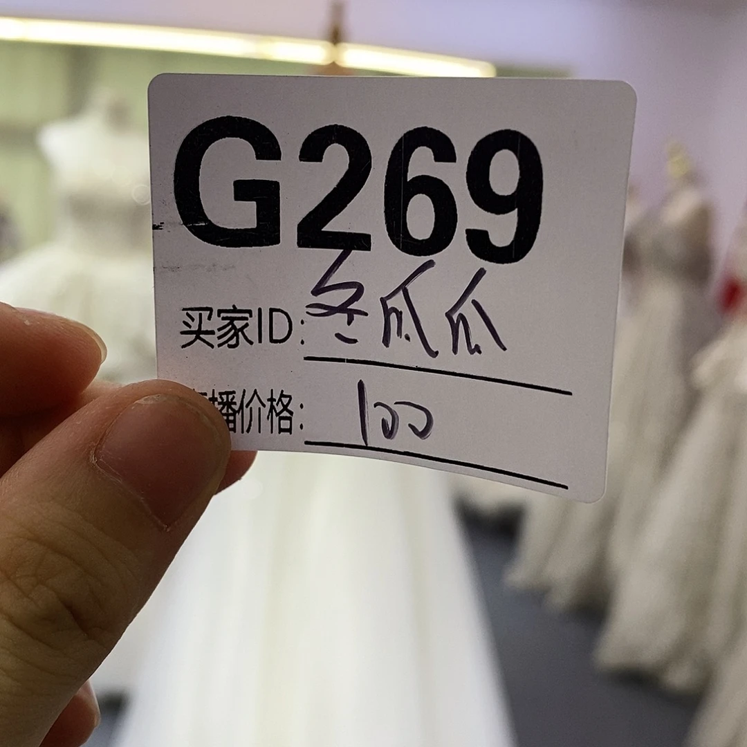 二手婚纱礼服婚纱