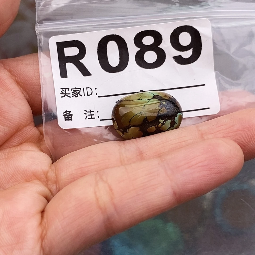 绿松石未镶嵌原矿