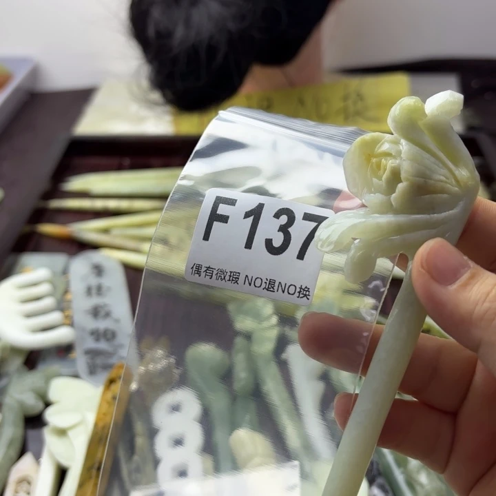 蛇纹石玉发饰合金A****心