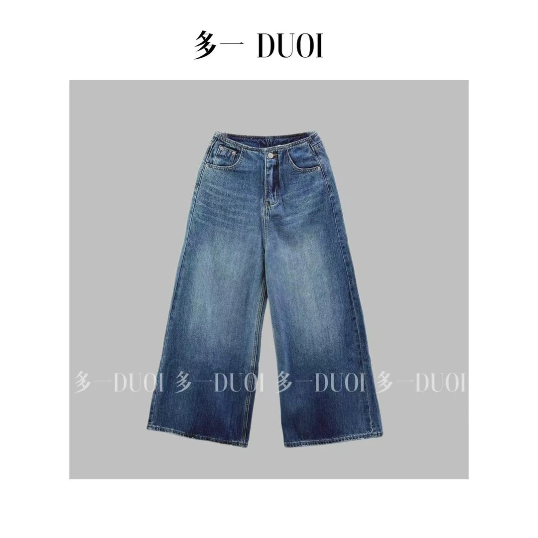 多一“春日牛仔”2025春季复古正腰水洗牛仔色百搭直筒阔腿牛仔裤