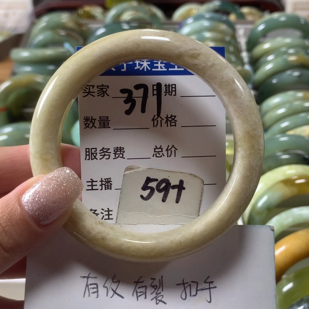 蛇纹石玉未镶嵌手镯371