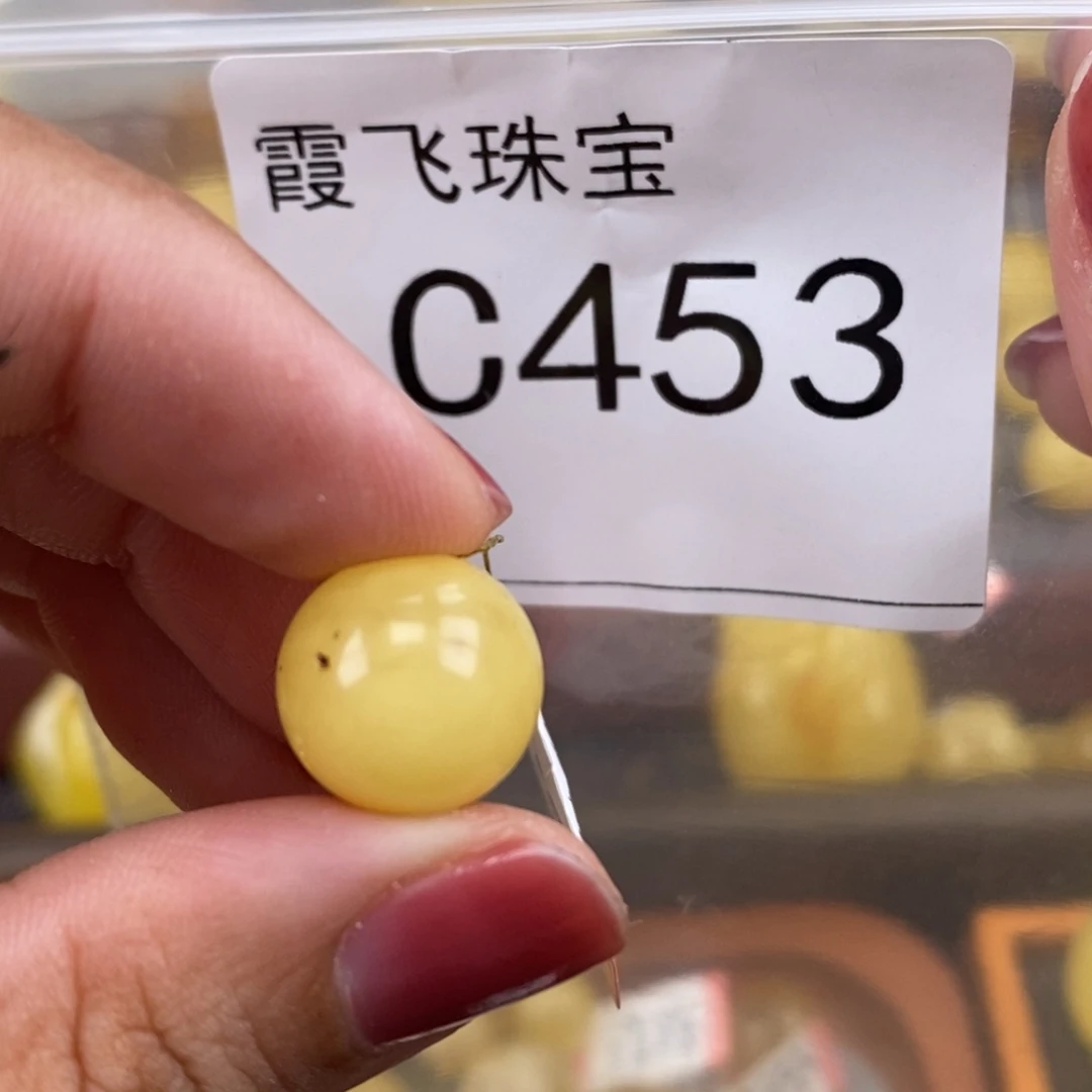 琥珀未镶嵌珠宝奇石13.5