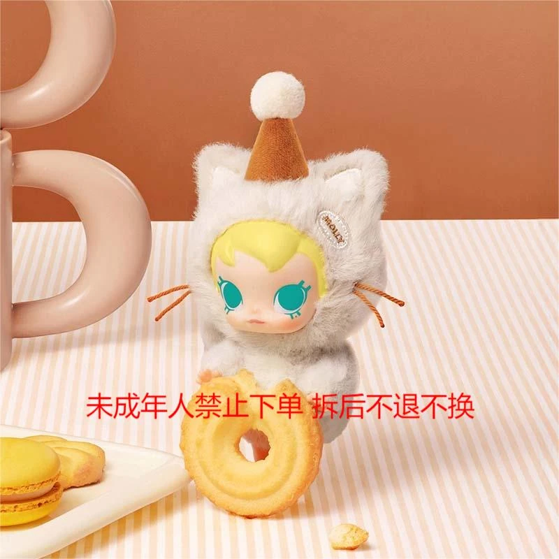 babymolly口袋朋友系列搪胶毛绒吊卡盲盒（主播代拆）