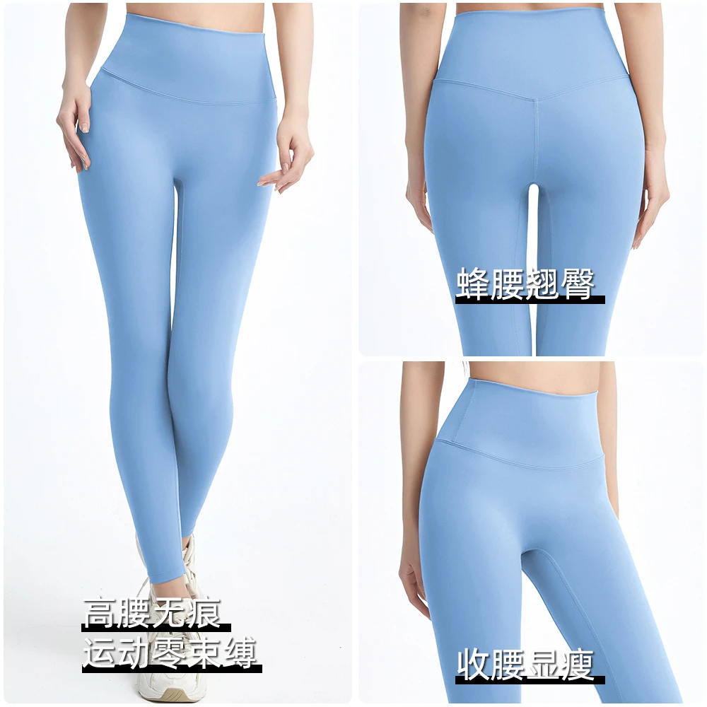 夏季运动高腰裸感无痕显瘦瑜伽裤外穿打底裤提臀弹力