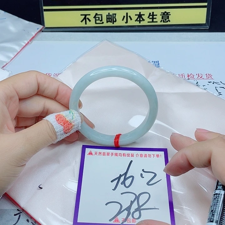 翡翠手镯未镶嵌翡翠