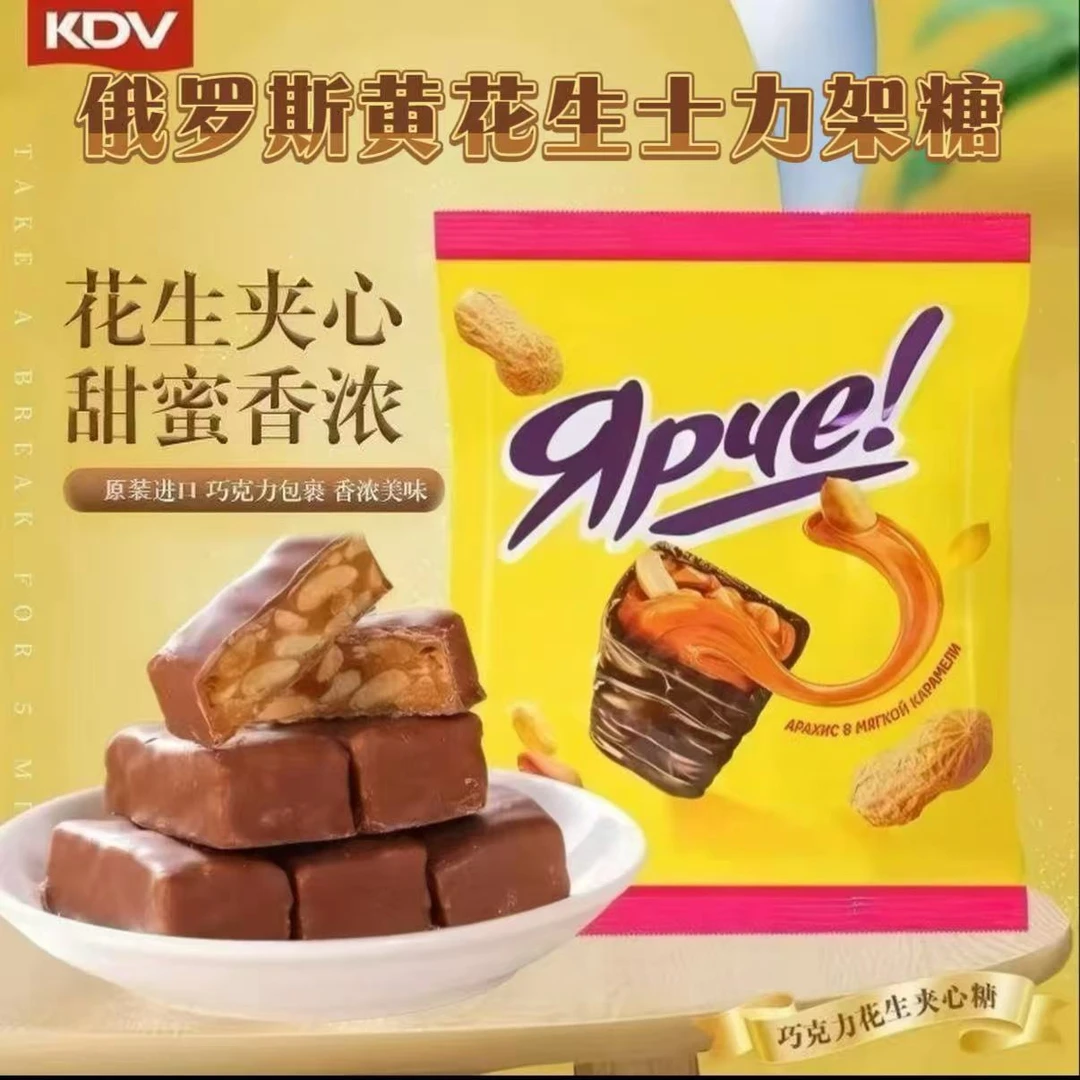 原装进口黄花生巧克力糖果500g