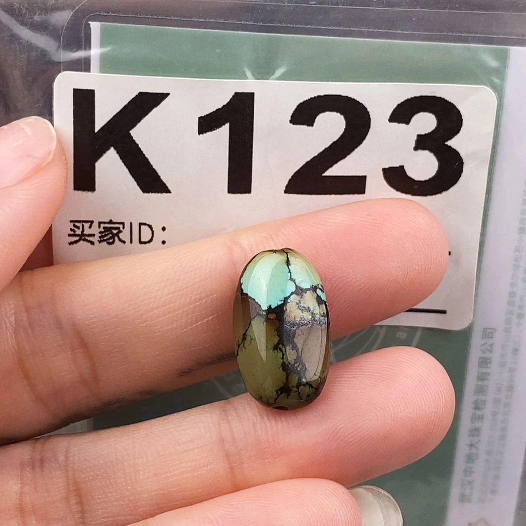 绿松石未镶嵌原矿