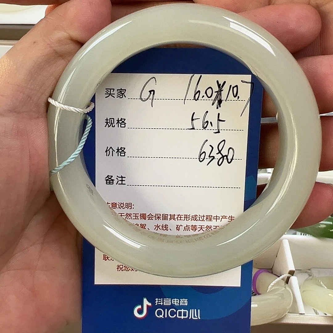 c***o和田玉未镶嵌手镯