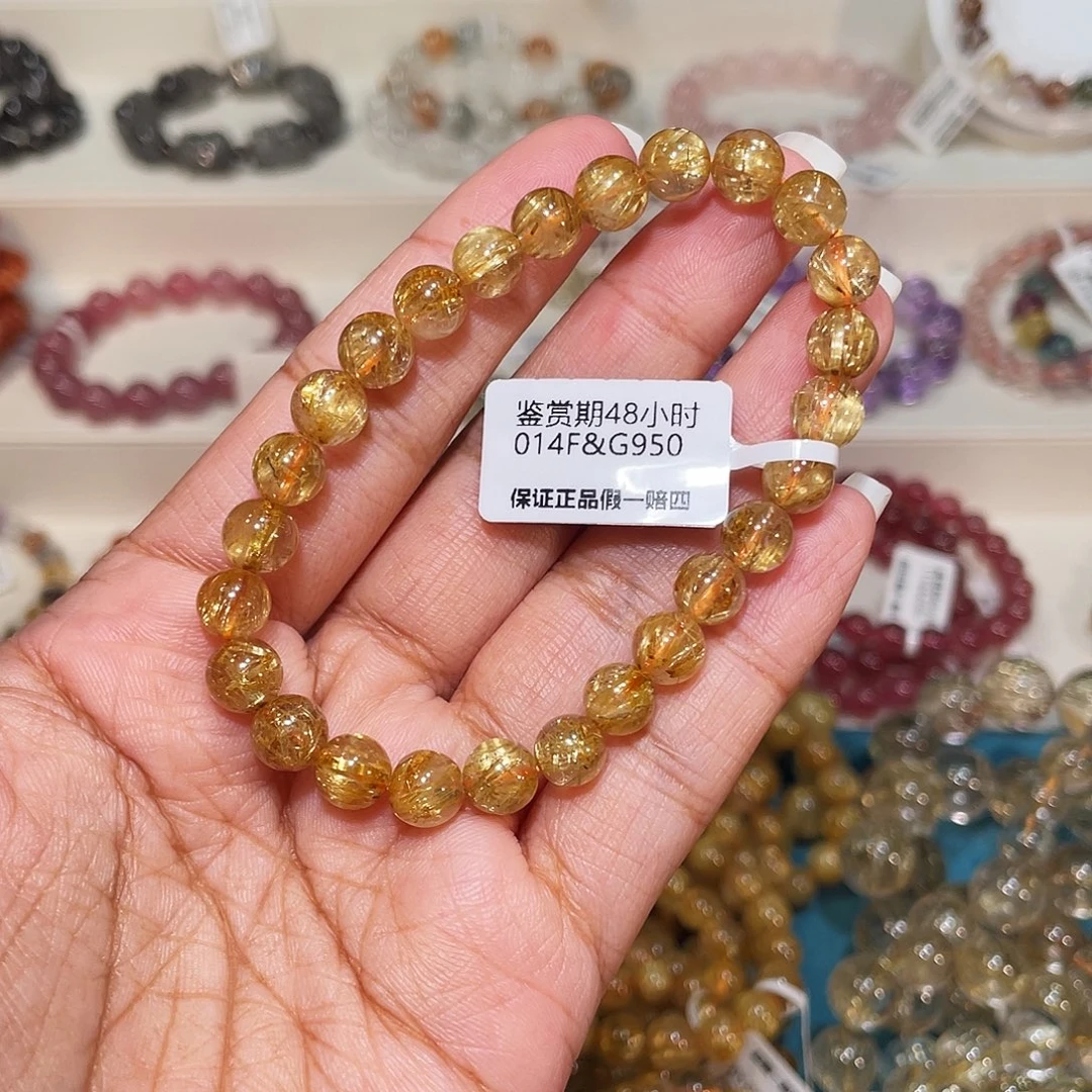 发晶未镶嵌手串已实名金发7m