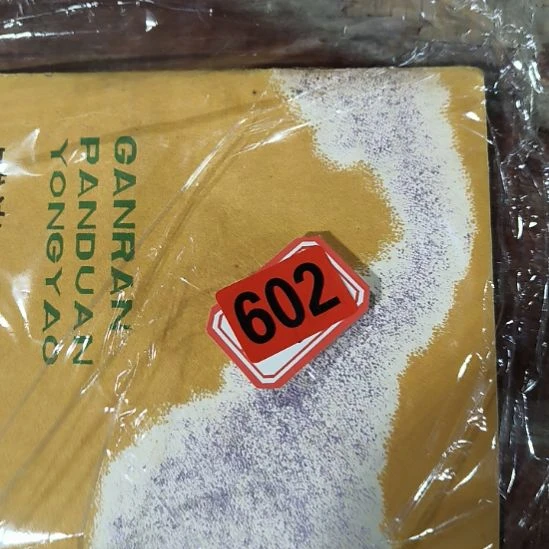 苏***功民俗文化研究中心