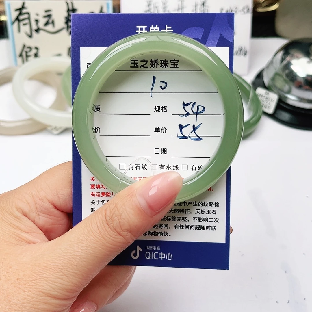 y***r未镶嵌手镯和田玉