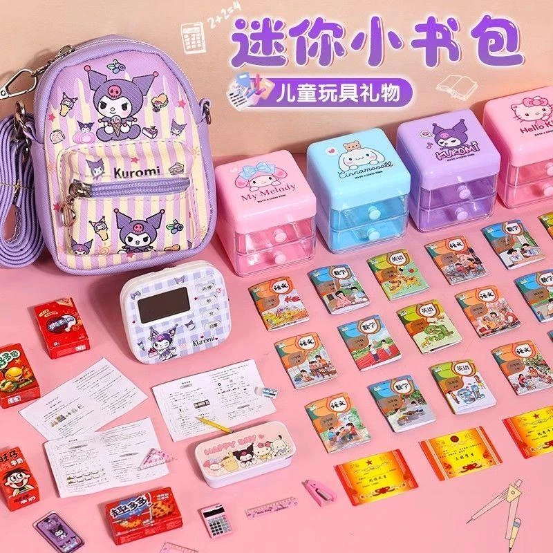 NM501迷你仿真微缩小书包文具盒套装东西儿童食玩物品女孩家具书