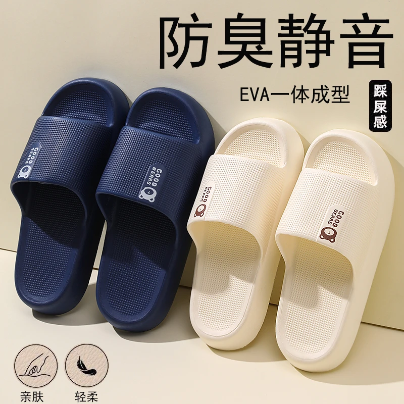 新款拖鞋男士夏季女士浴室洗澡防滑加厚底静音防臭情侣踩屎感