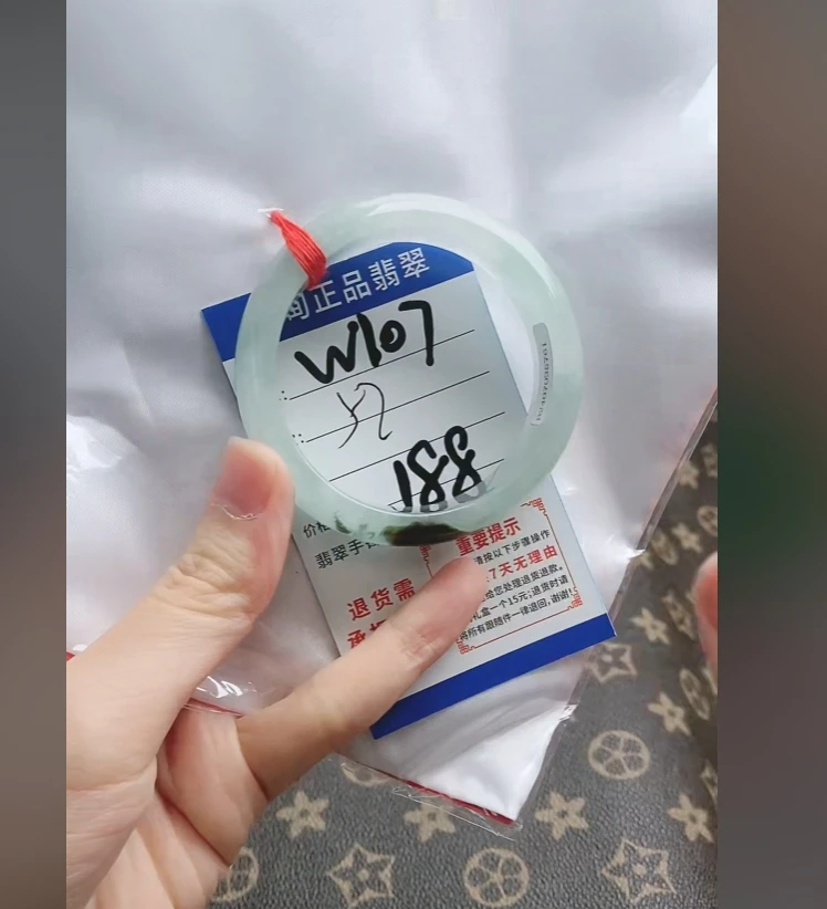 W107【正品 缅甸翡翠】实物以直播间为准微色差