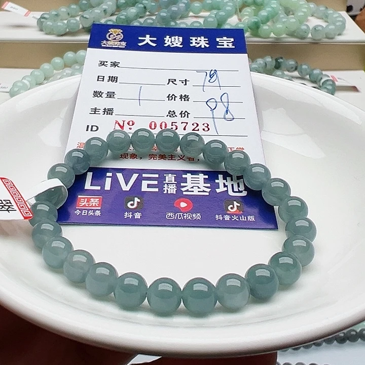 未镶嵌手链翡翠天然翡翠