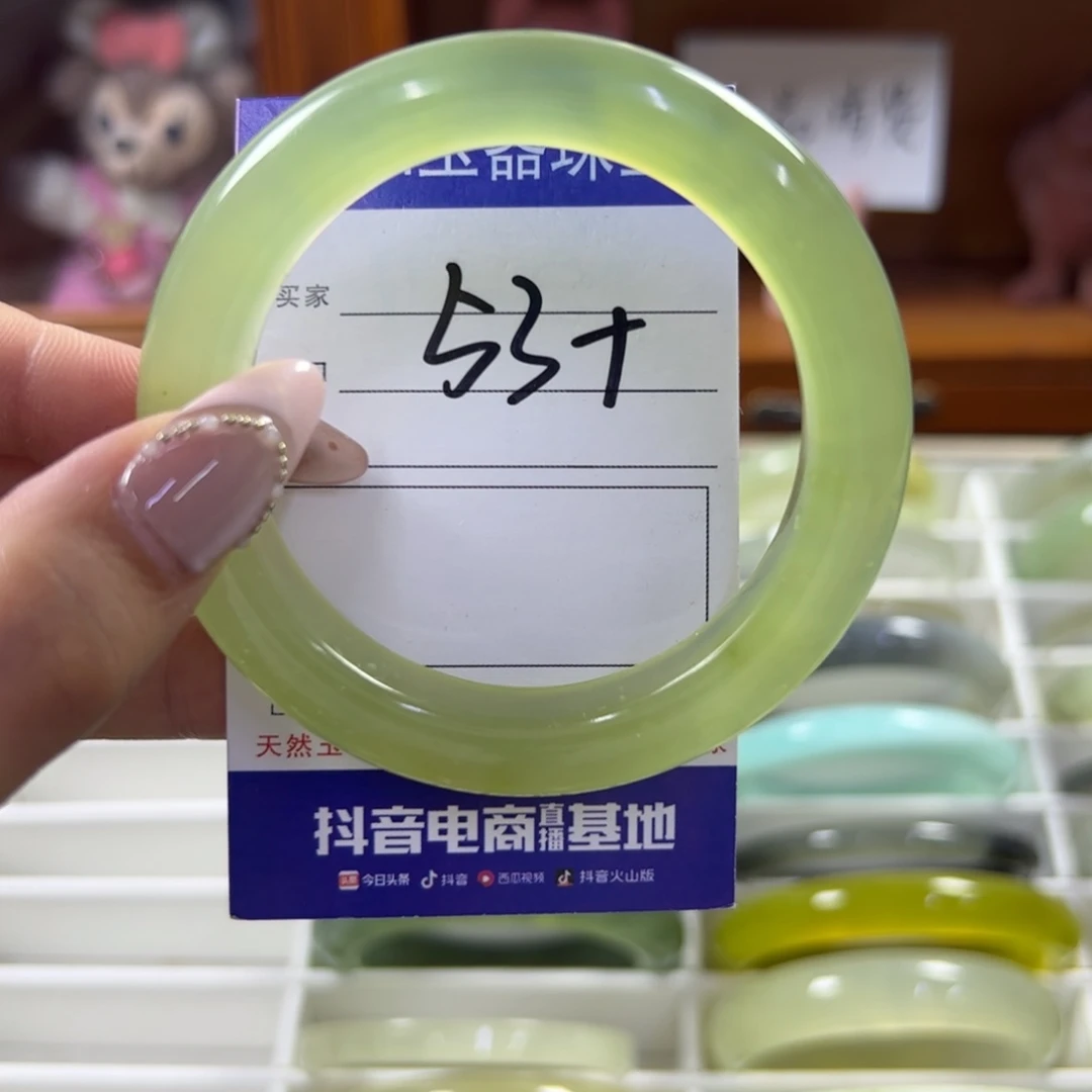 蛇纹石玉未镶嵌手镯340