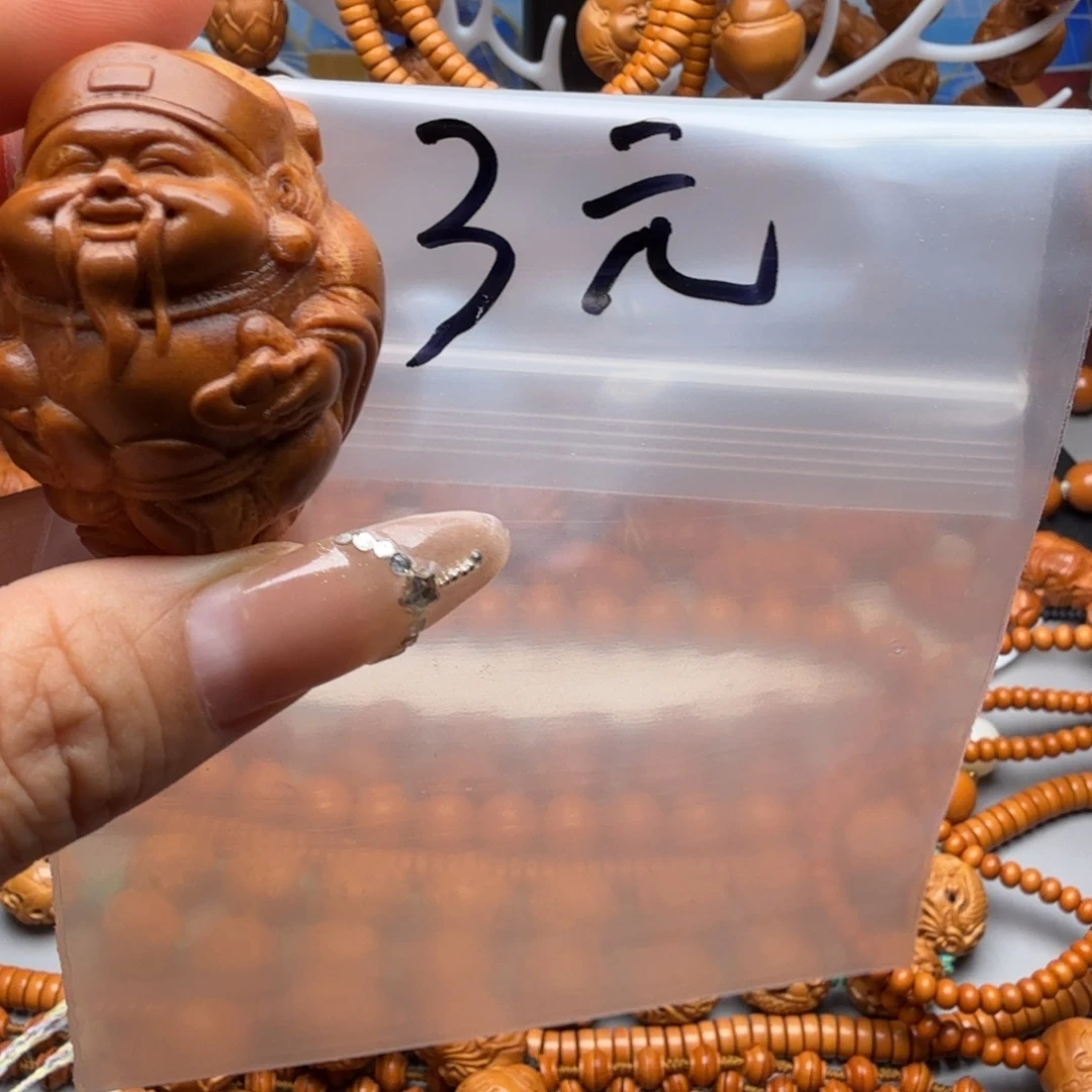 手串/手链橄榄核橄榄核