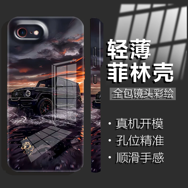 适用苹果7/8系列飞驰越野车潮流菲林防摔保护手机壳