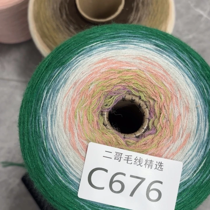 织绣羊毛绒渐变蛋糕线