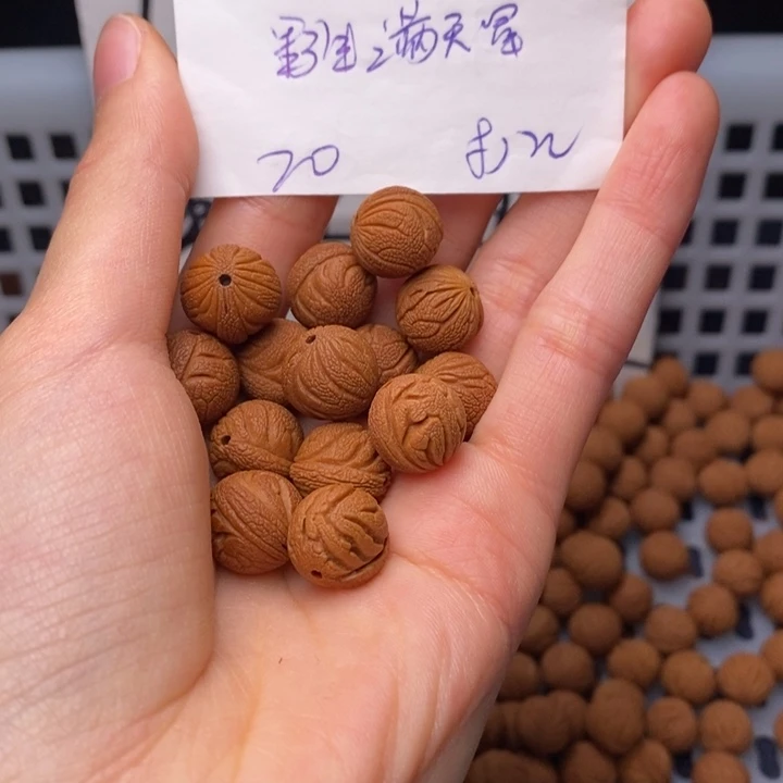 手串桃核13mm左右野生满天星20颗（打孔）