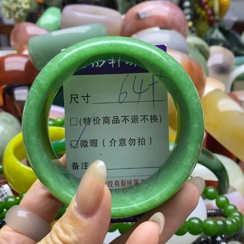 未镶嵌手镯石英质玉