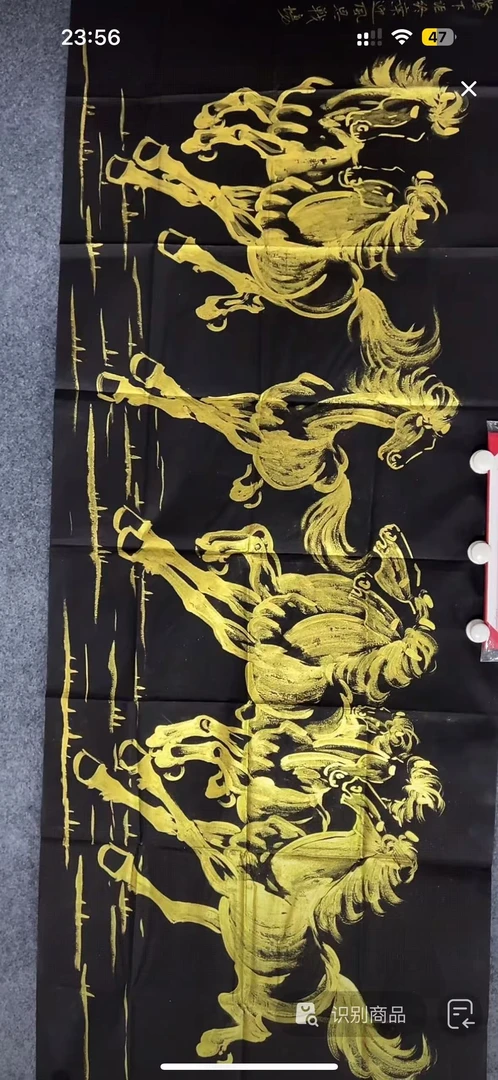 悲鸿黑金马精品画