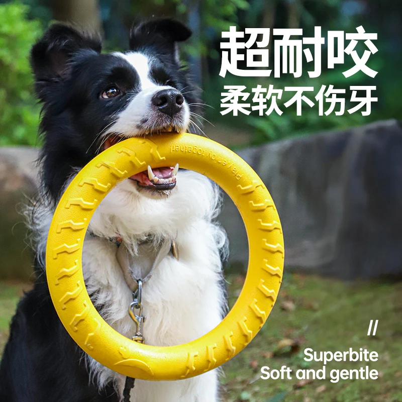 狗狗玩具大型犬圆环飞盘边牧互动拉力环磨牙耐咬解闷专用宠物玩具