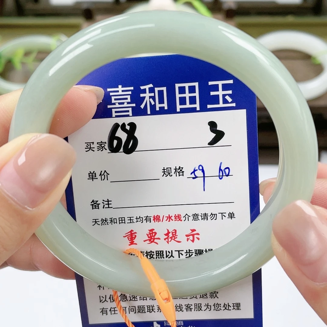 【闪购商品】未镶嵌手镯和田玉
