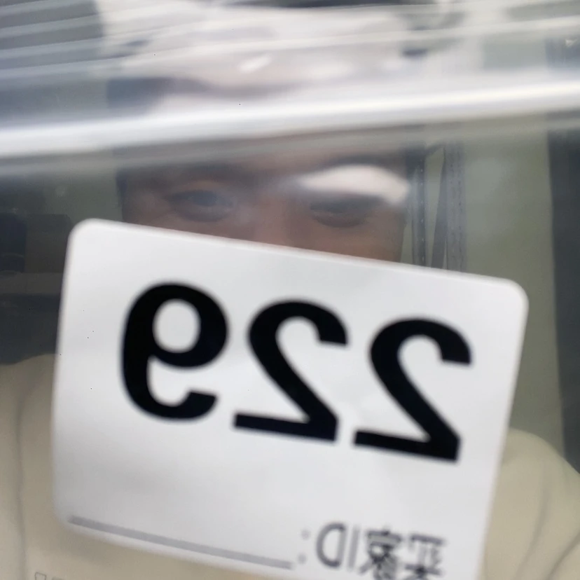 【闪购商品】东非黑黄檀（紫光檀）229大