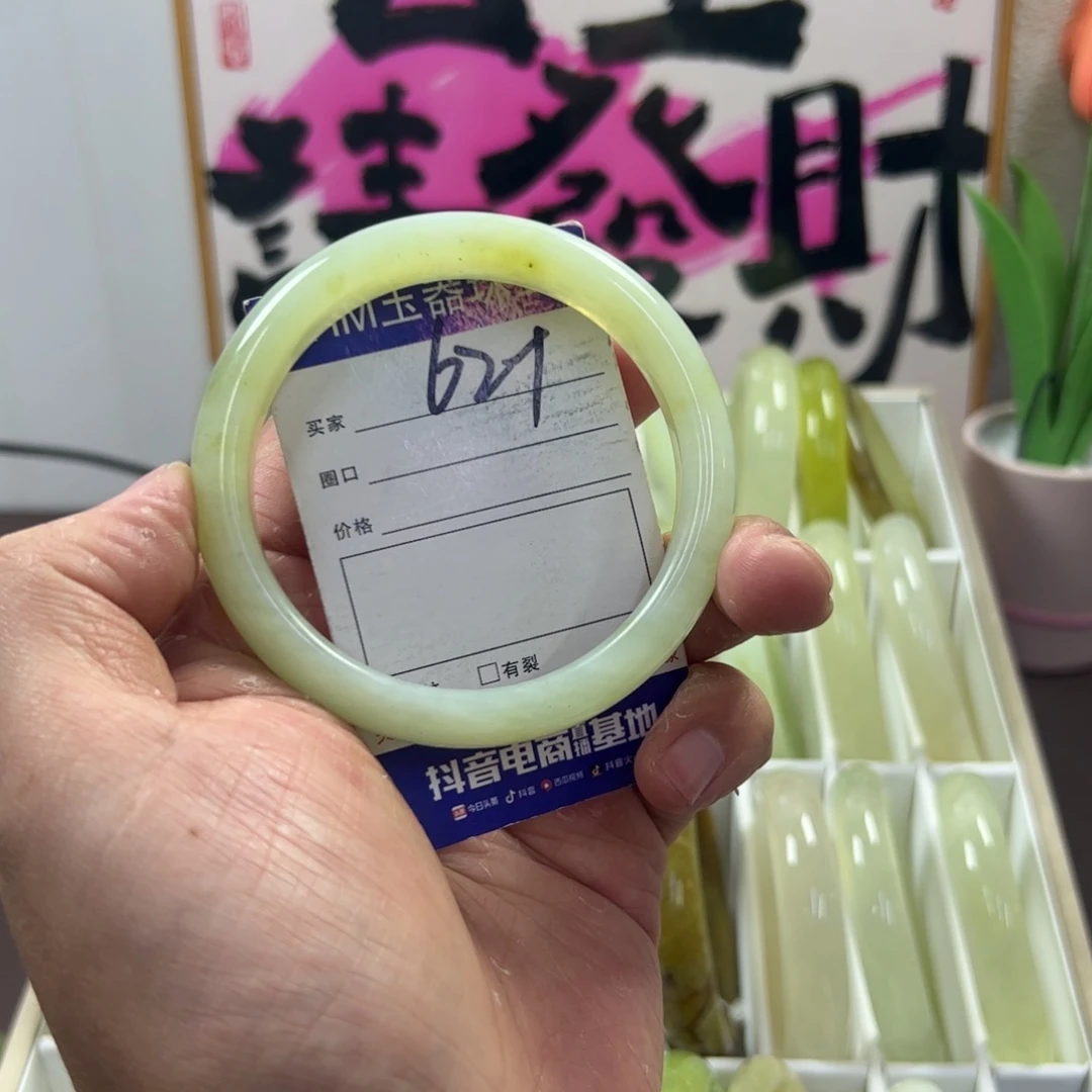 玛瑙/玉髓手镯合金417