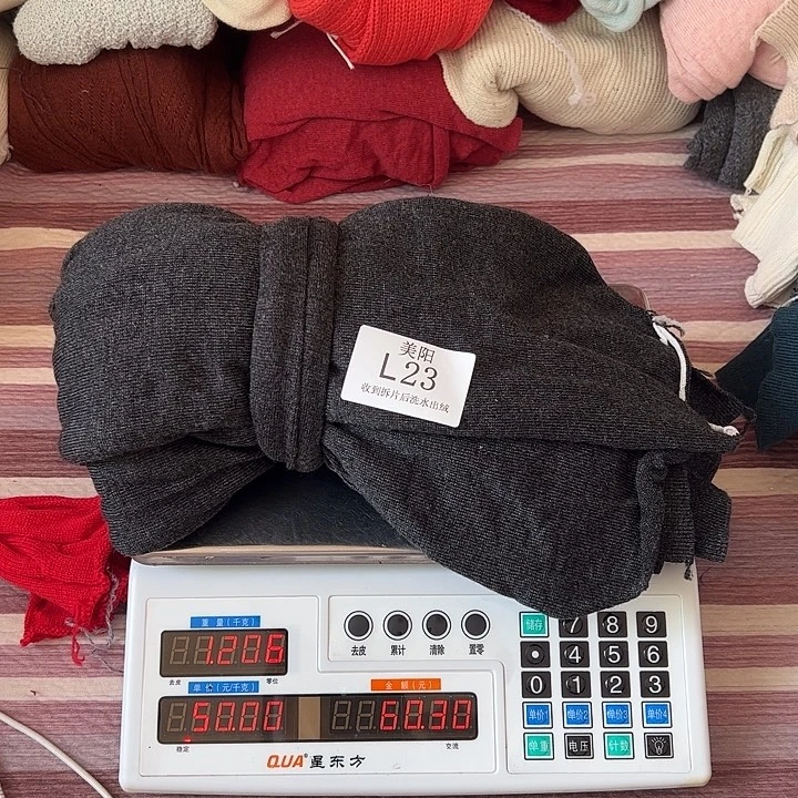 浣熊绒衣服拆片L23