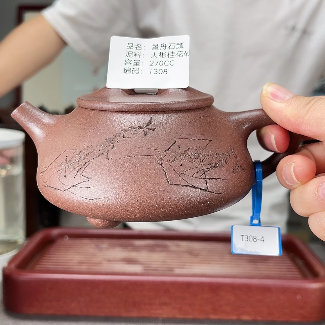 茶壶紫砂方圆紫砂
