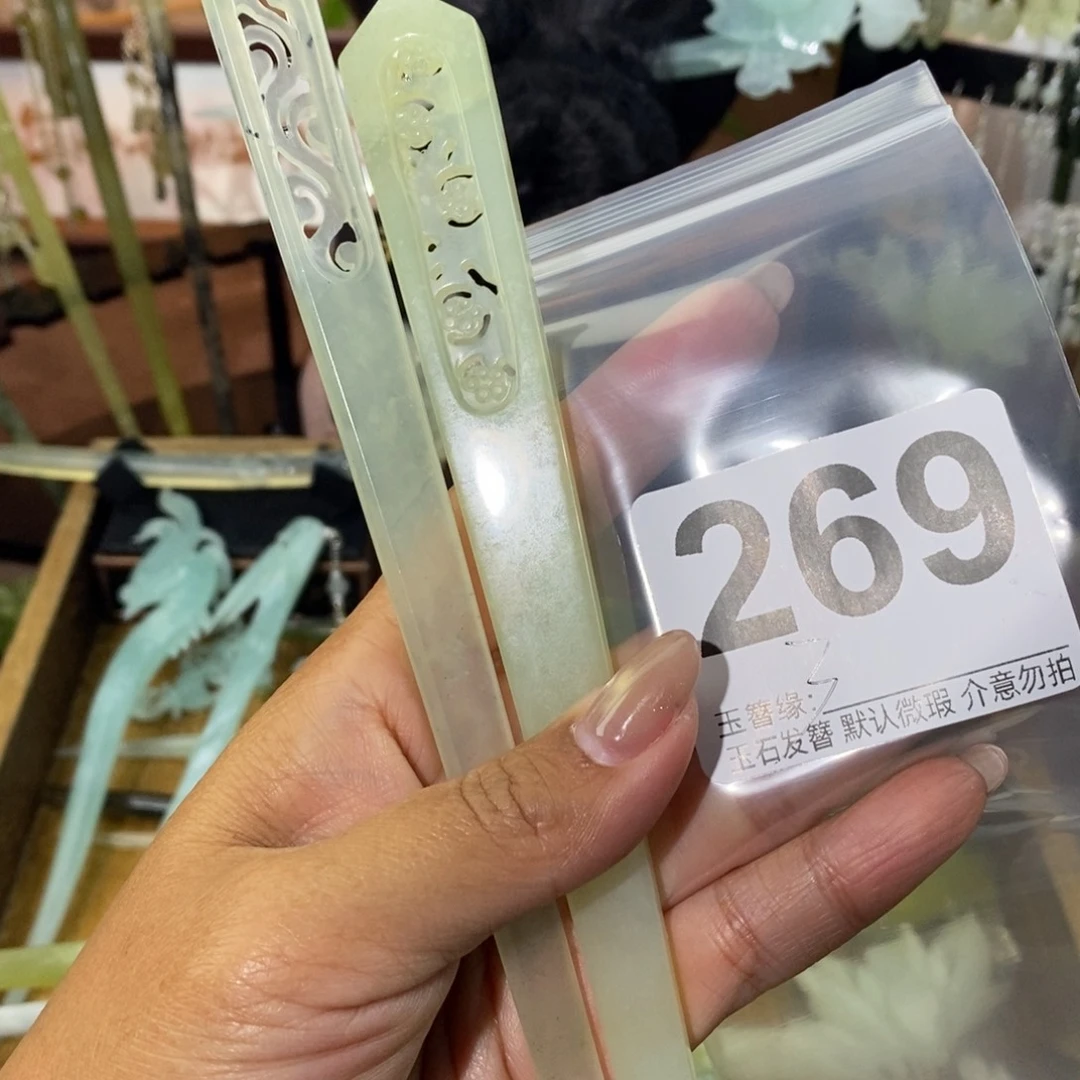 宫***清蛇纹石玉未镶嵌发饰