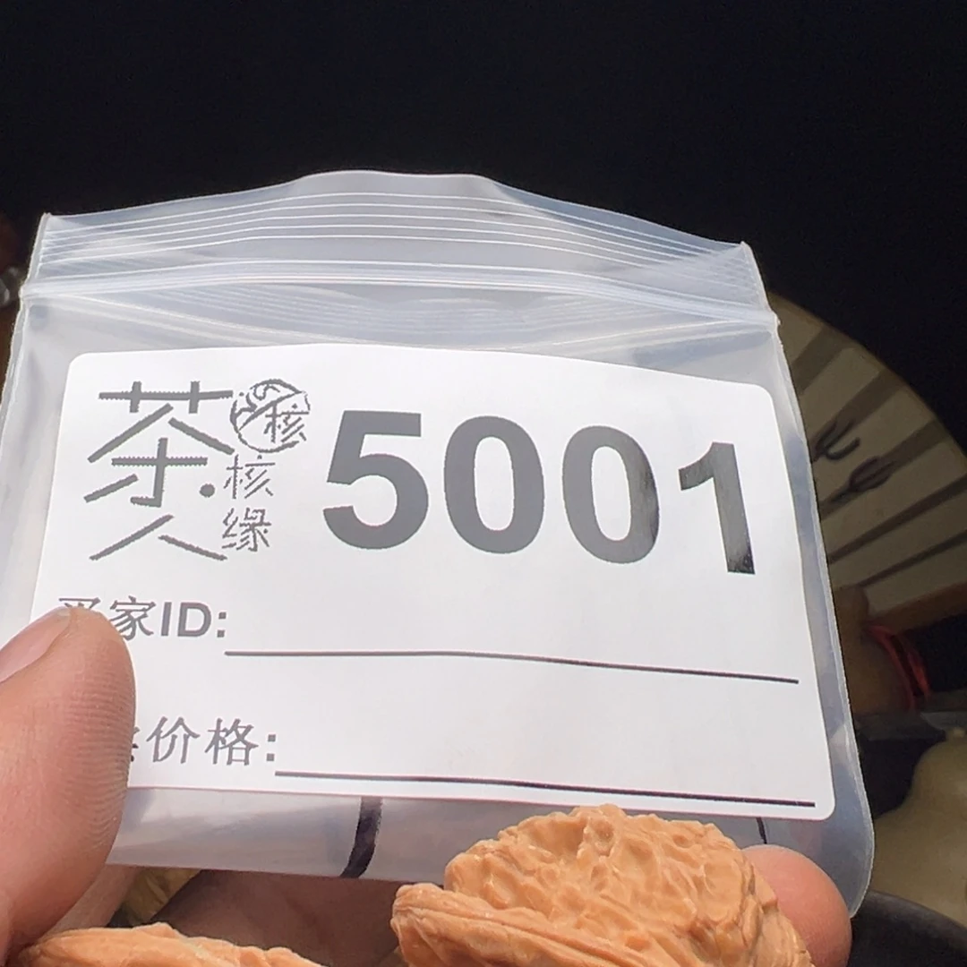 吊坠文玩核桃我们