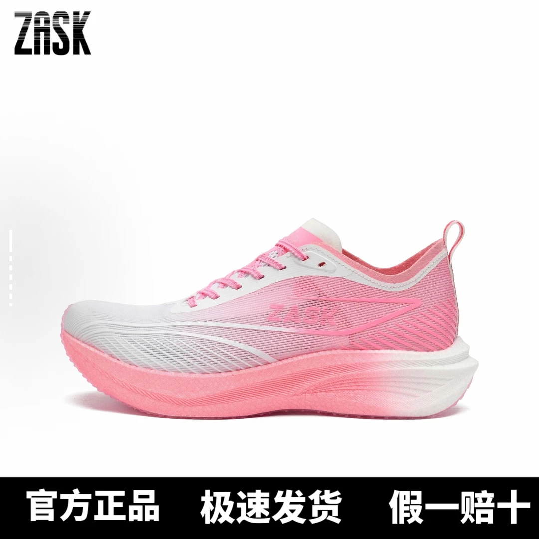 ZASK风火轮3.0TPU减震防滑耐磨低帮碳性尼龙板马拉松训练体测跑鞋