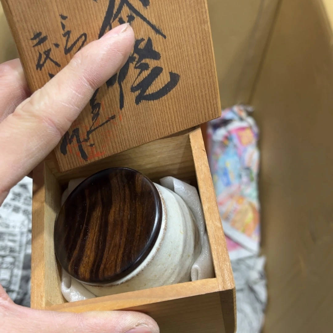 永***号火爆热卖热门茶茶茶