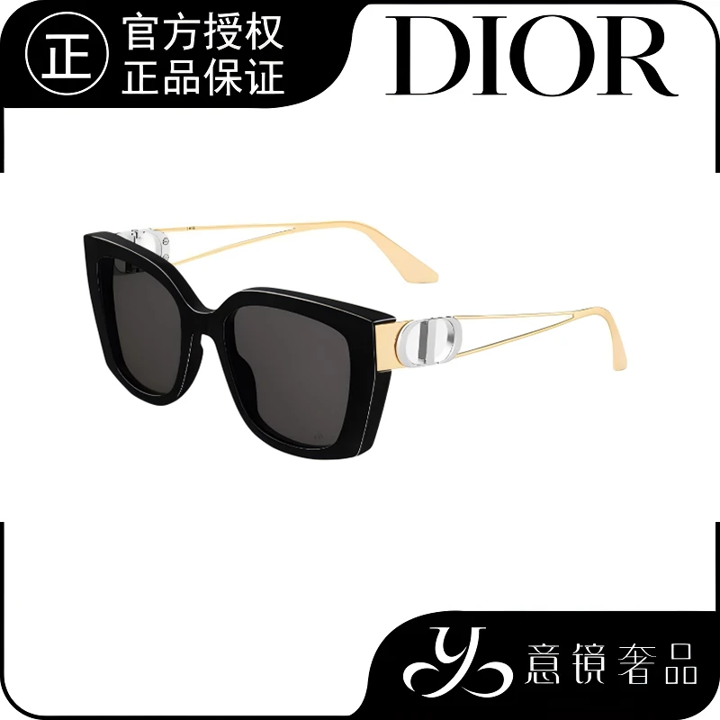 DIOR/迪奥墨镜镂空设计方形金属太阳眼镜黑色时尚30MON S13F 12A0