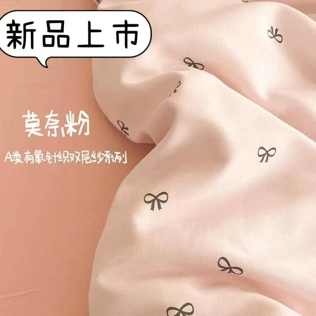 A类母婴级有氧加厚磨毛针织双层纱四件套纱布印花柔软