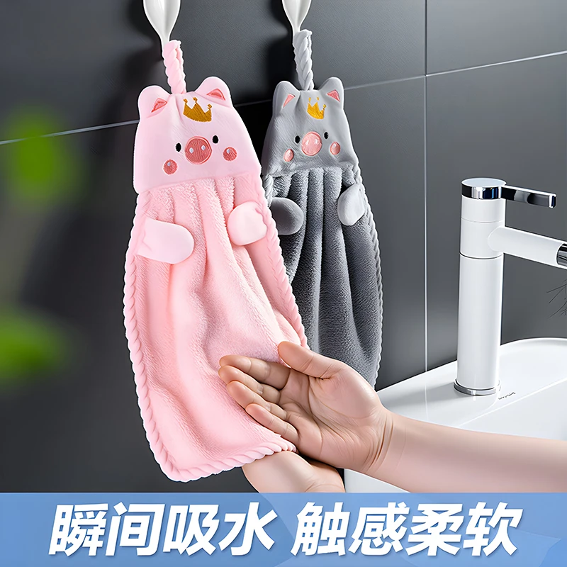 加厚擦手巾可爱卡通吸水速干可挂儿童珊瑚绒厨房卫生间手巾抹布巾