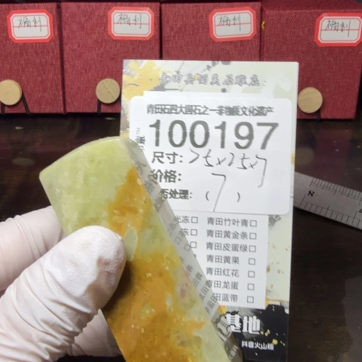 青田石12.30青田石雕厂家直销