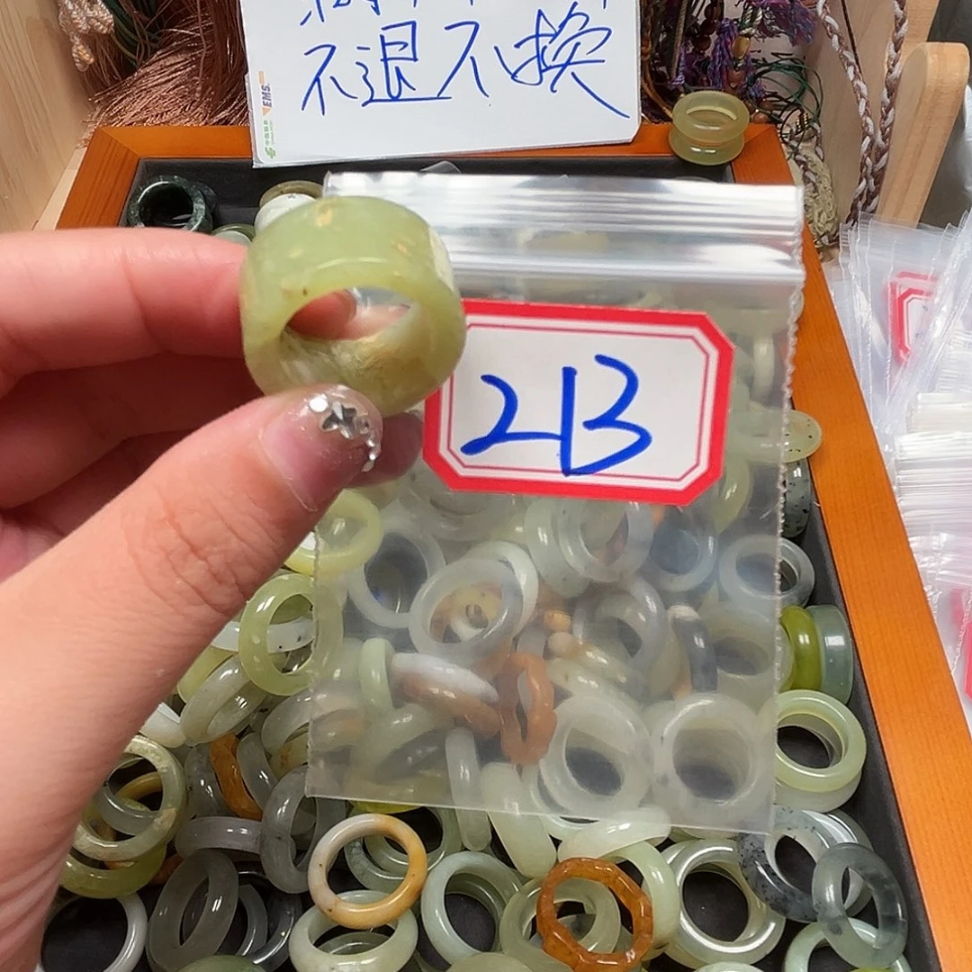 k***鱼未镶嵌蛇纹石玉珠宝奇石
