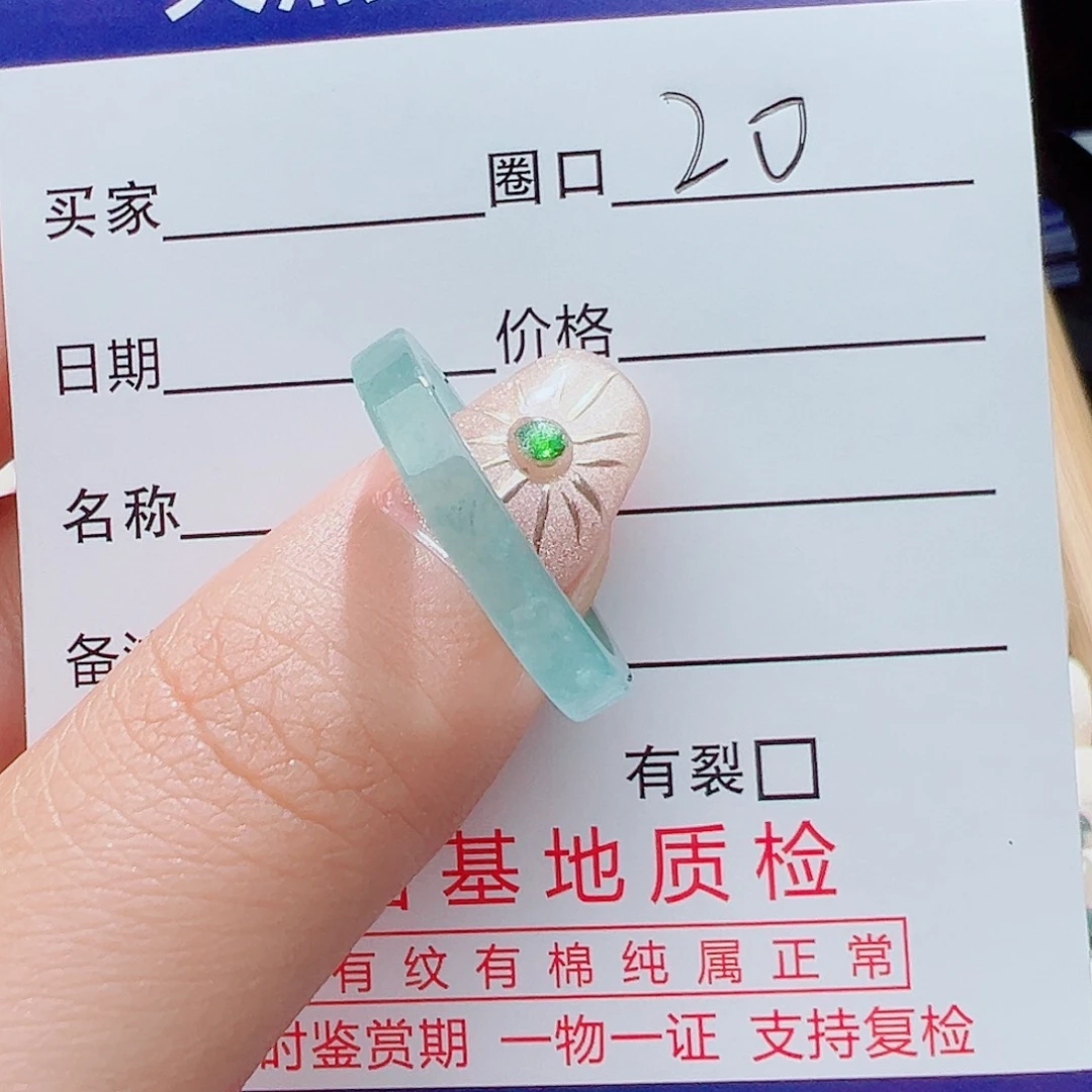 S***丶未镶嵌戒指翡翠天然