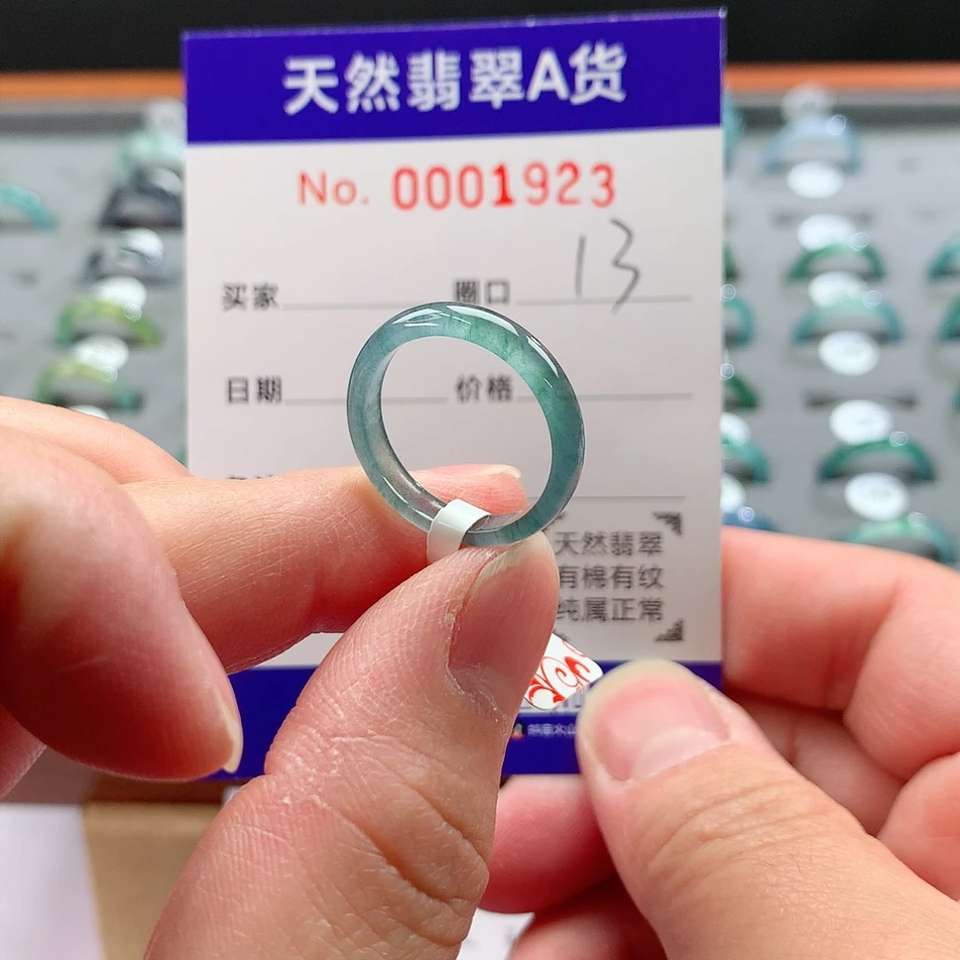 翡翠戒指未镶嵌曉**白天然