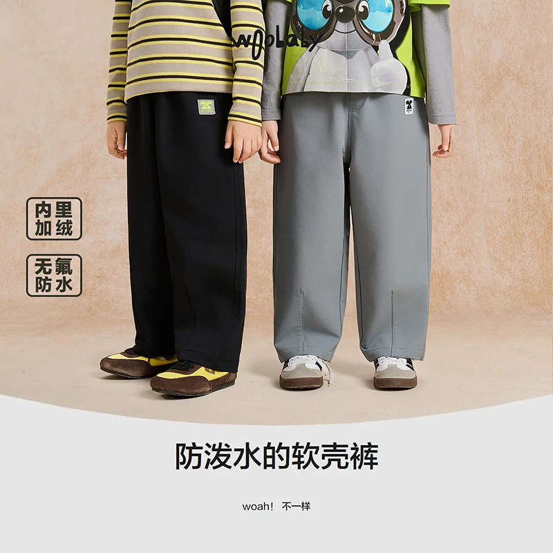 WB【无氟防水】woobaby儿童柔软磨毛四面弹秋新品运动休闲长裤