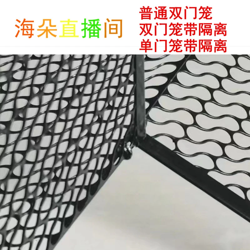 新款双门大号笼子单门笼子养宠物笼铁丝倒须铁丝笼子海朵直播间